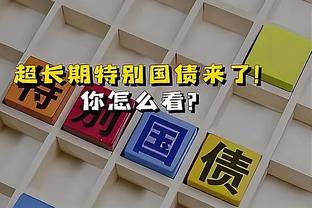 雷竞技官方app下载截图1