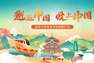 战术板：绿军为萨姆-豪泽创造的常用战术